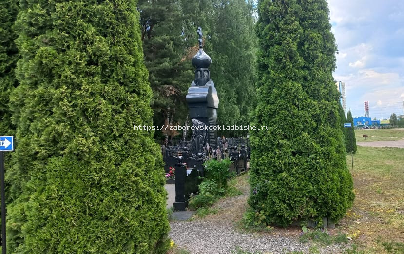 Заборьевское кладбище Заборьевское кладбище